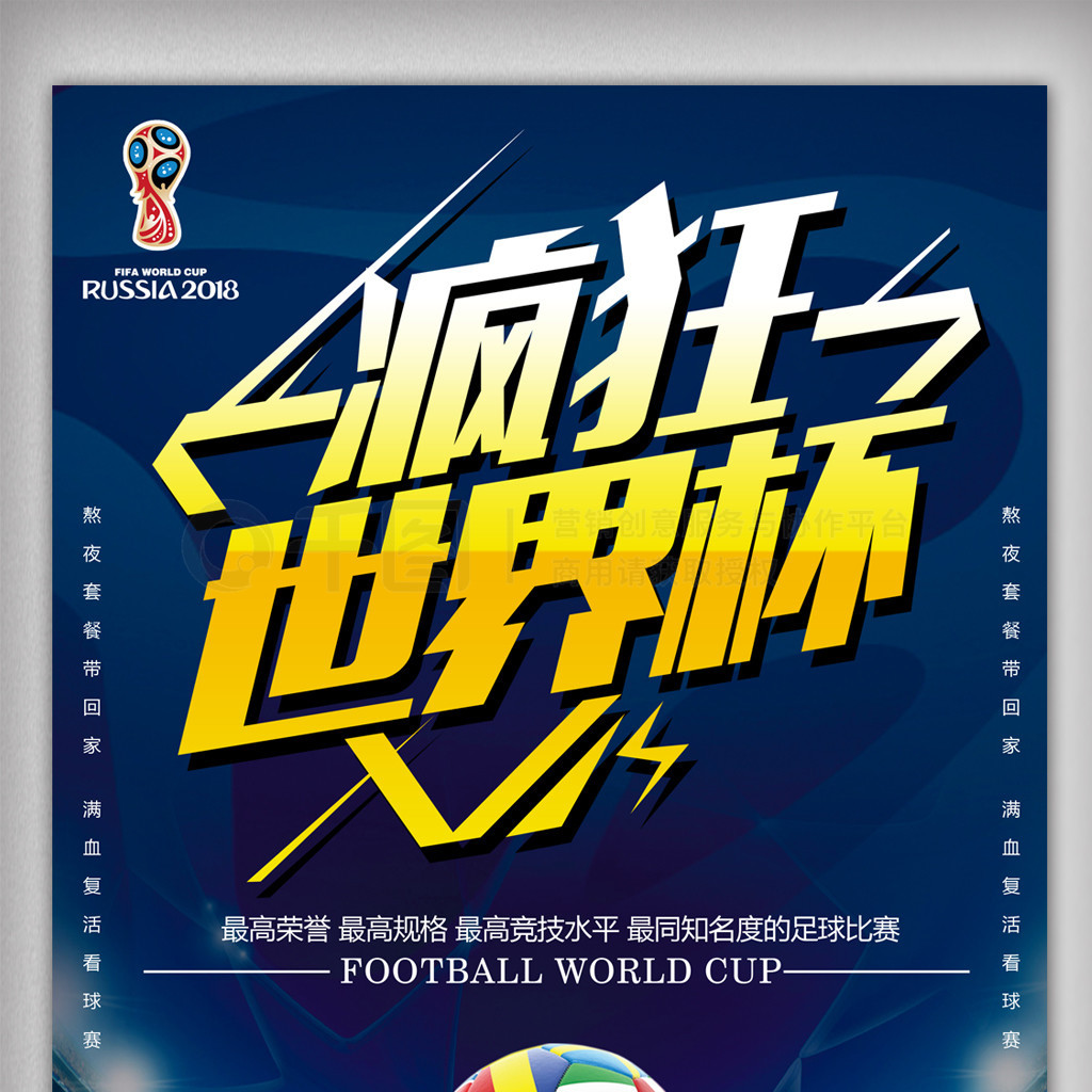证东京的老